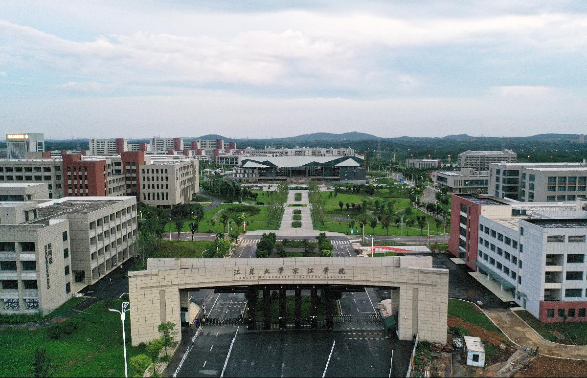 江苏大学京江校区.JPG